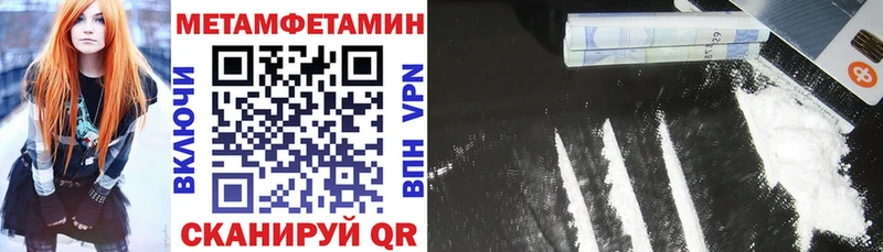 Купить где  Боготол  АМФЕТАМИН Premium 