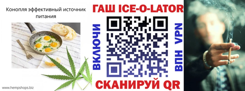 Еда ТГК конопля  Купить закладки  Боготол 