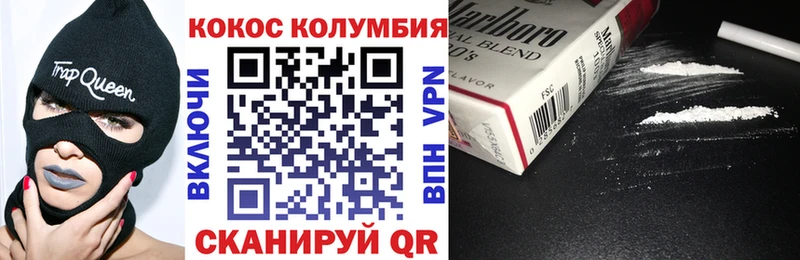 COCAIN Fish Scale Боготол