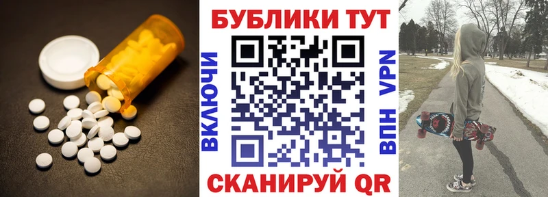 Ecstasy XTC Боготол