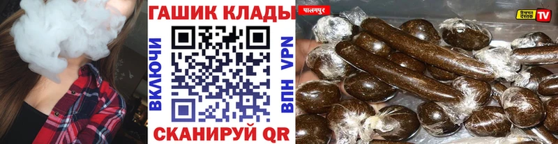 Гашиш hashish  Купить закладки  Боготол 