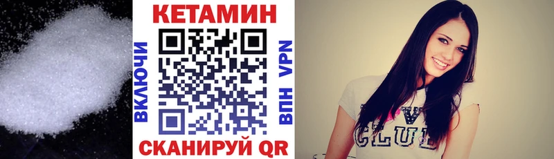 Купить где  Боготол  Кетамин ketamine 