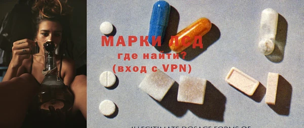 кристаллы Шарыпово