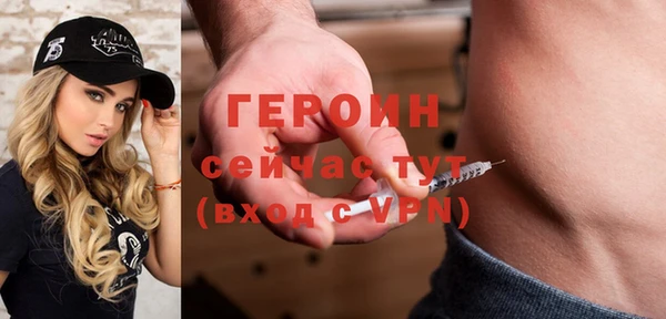 кристаллы Шарыпово