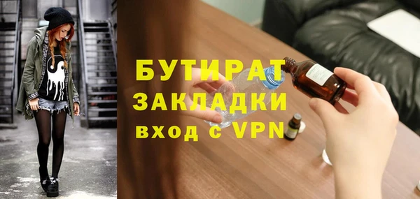 амф Шали