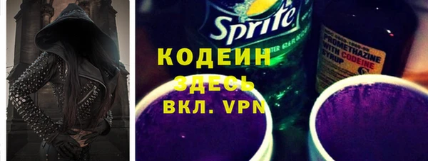 кристаллы Шарыпово
