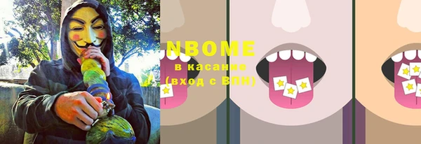 амф Шали