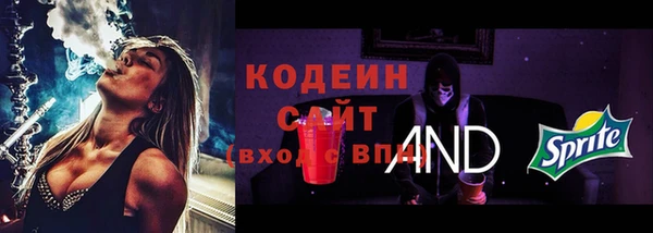 кристаллы Шарыпово