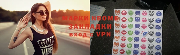кристаллы Шарыпово
