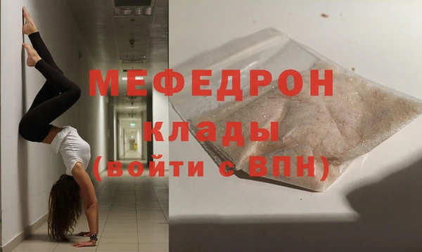 амф Шали