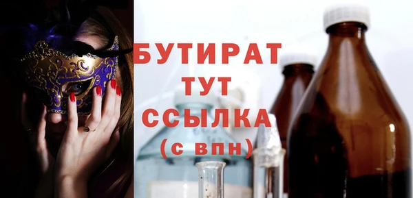 экстази Чегем