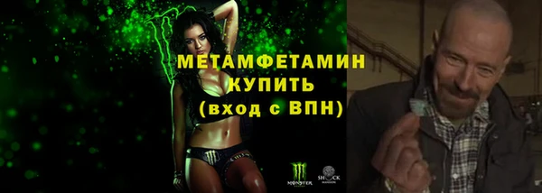 кристаллы Шарыпово