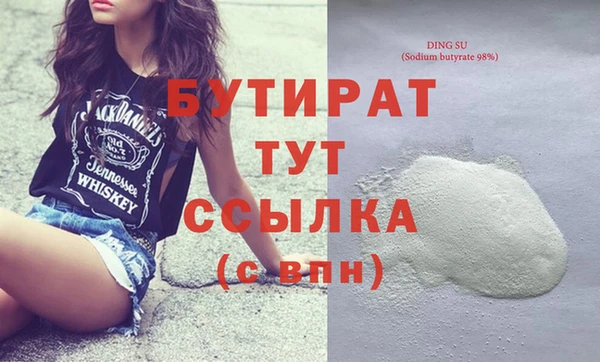 амф Шали