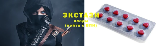 каннабис Чердынь
