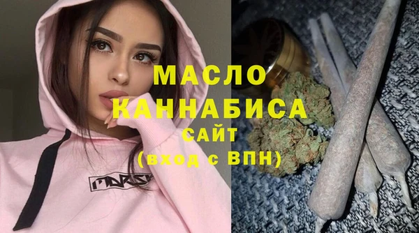 кристаллы Шарыпово