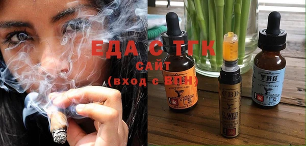 каннабис Чердынь