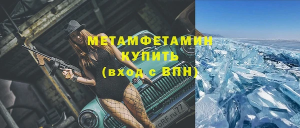 амф Шадринск