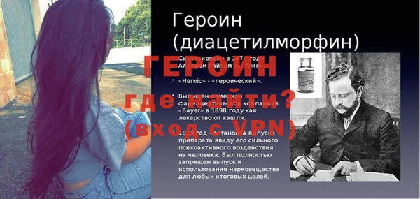 кристаллы Шарыпово