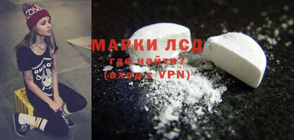 кристаллы Шарыпово