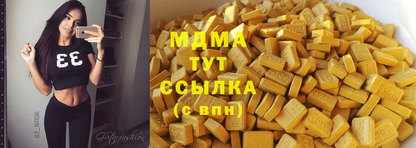 амф Шали