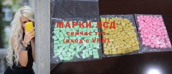 экстази Чегем