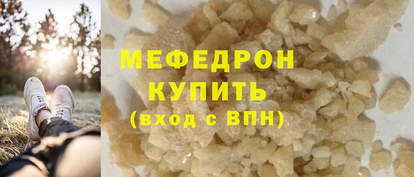 кристаллы Шарыпово