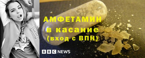 амф Шали