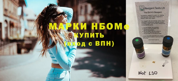 амф Шали
