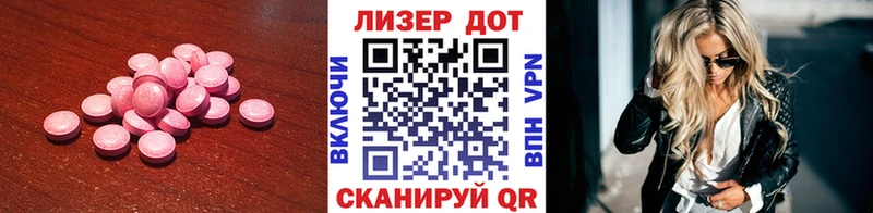 Купить где  Боготол  Лсд 25 экстази кислота 