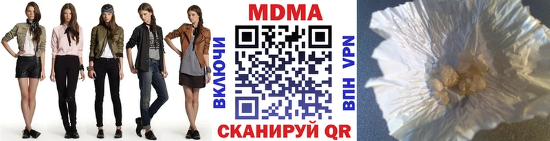 MDMA молли  Купить закладки  Боготол 