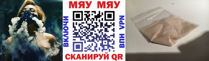 Купить закладки  Боготол  Меф VHQ 