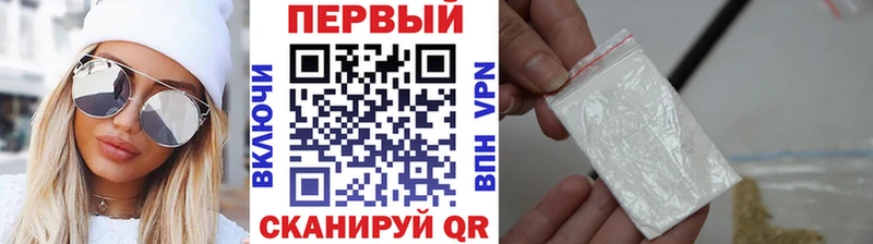 Купить закладки  Боготол  МЕТАМФЕТАМИН винт 