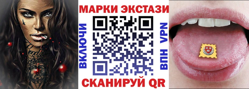 Марки 25I-NBOMe 1500мкг  Купить закладки  Боготол 
